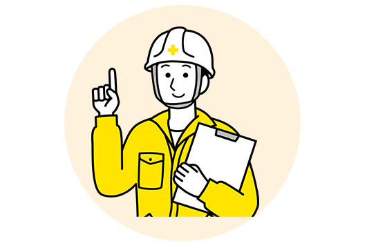 豊富な経験と<br class=